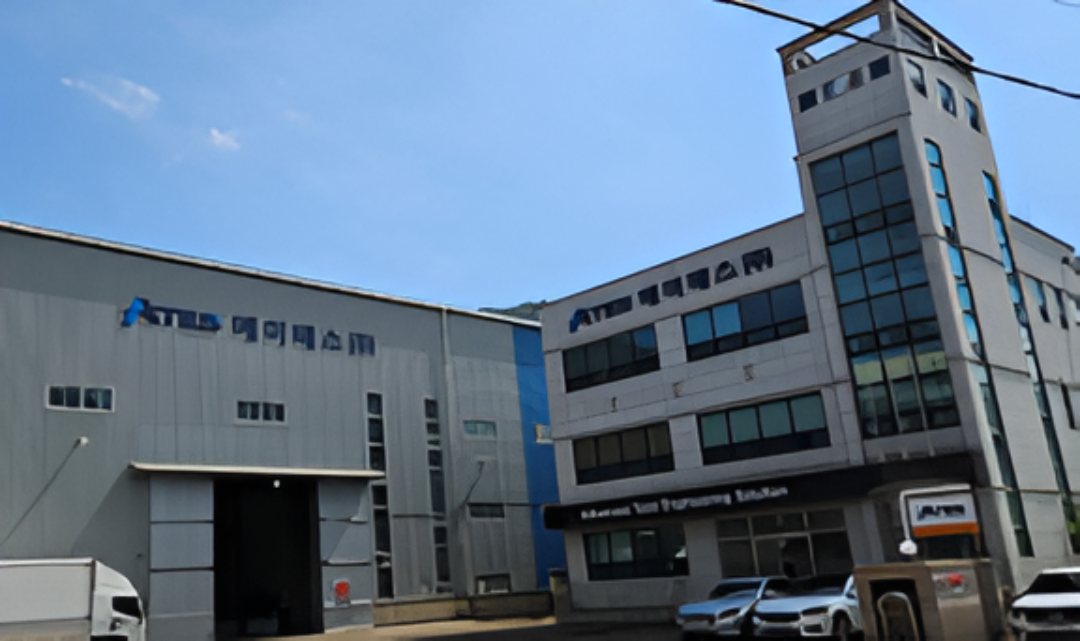 ATES 회사 전경